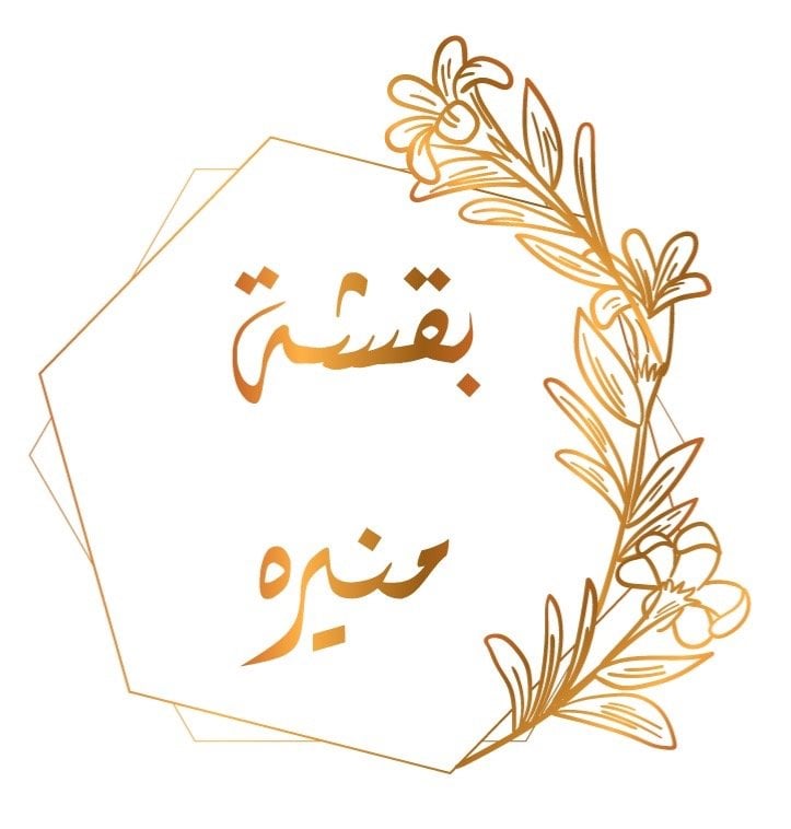 امينه الشعلان