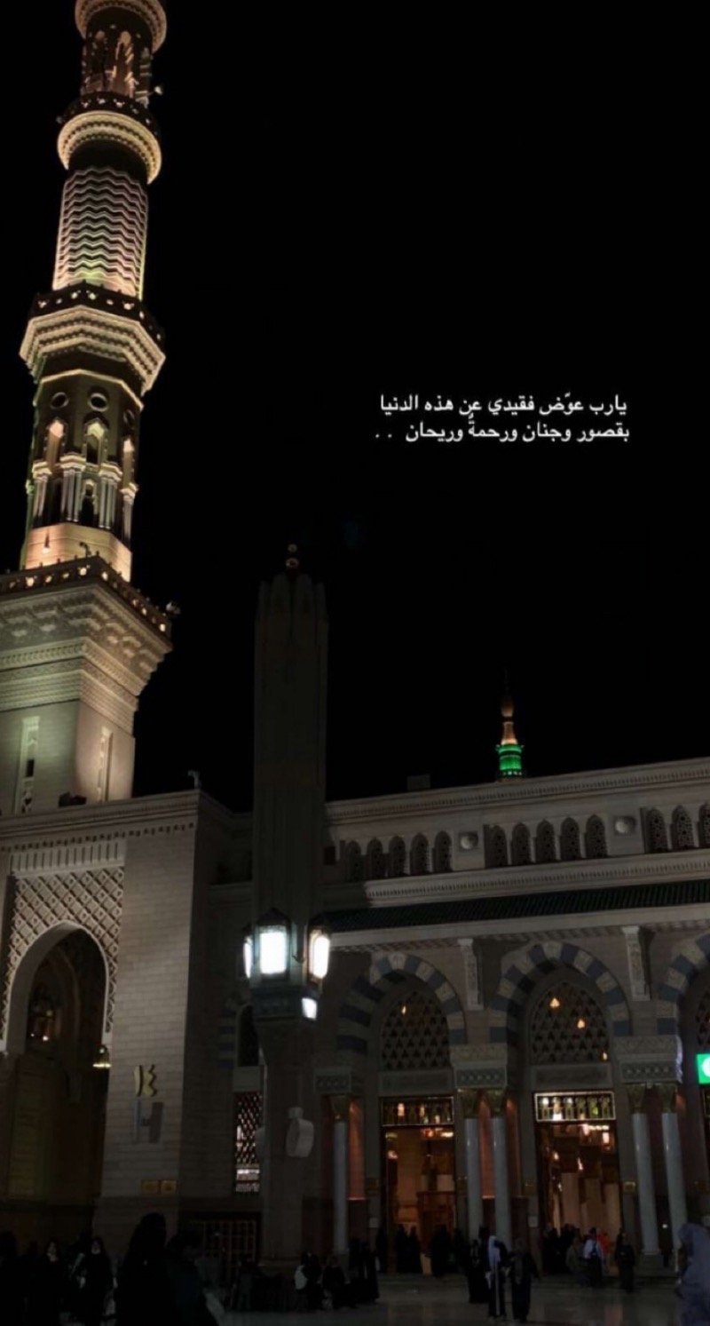 ع الحويطي