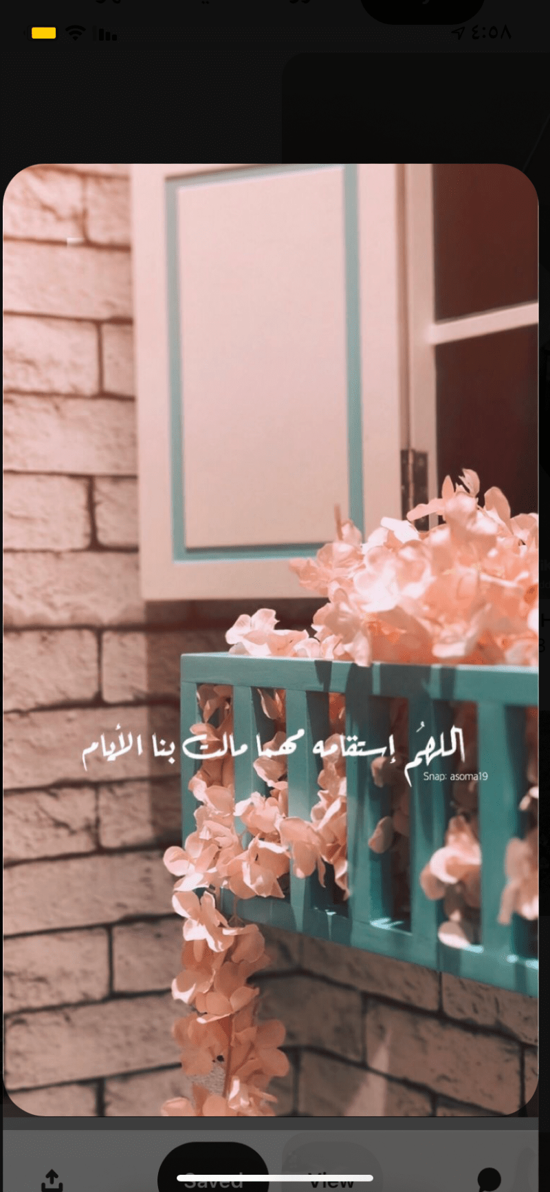 لورا آل خيرات