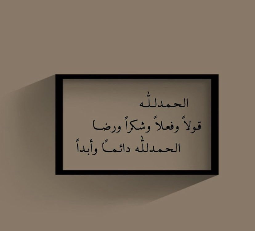 عبدالرحمن عسيري