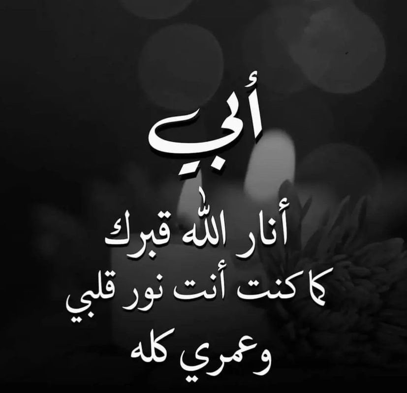 فائزه الغامدي