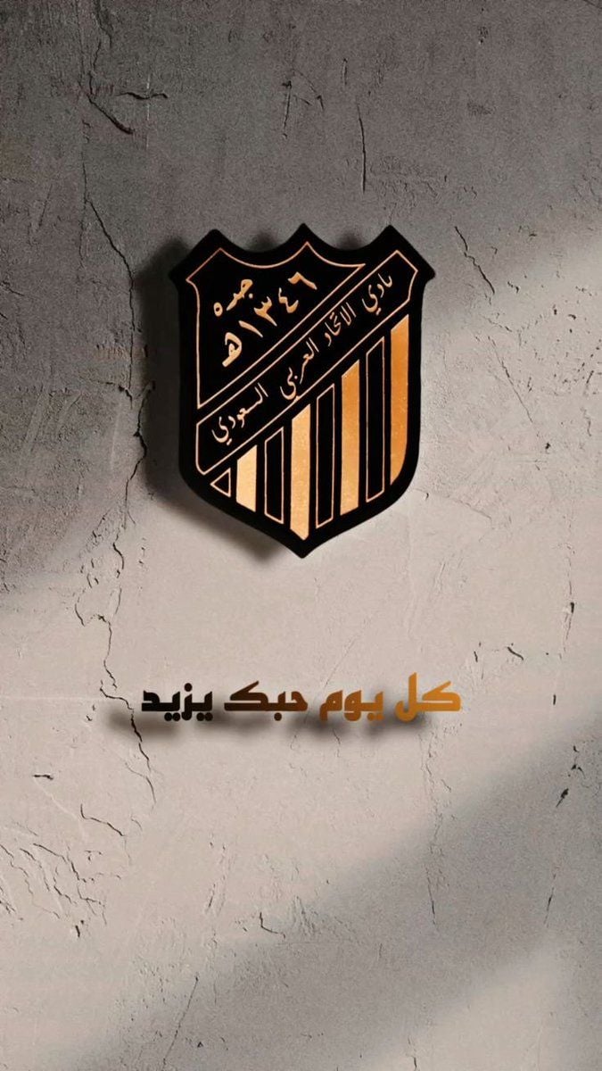 وائل 