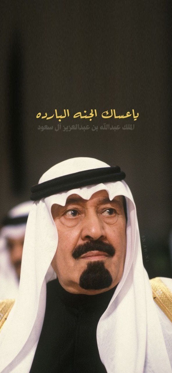 نايف المطرفي