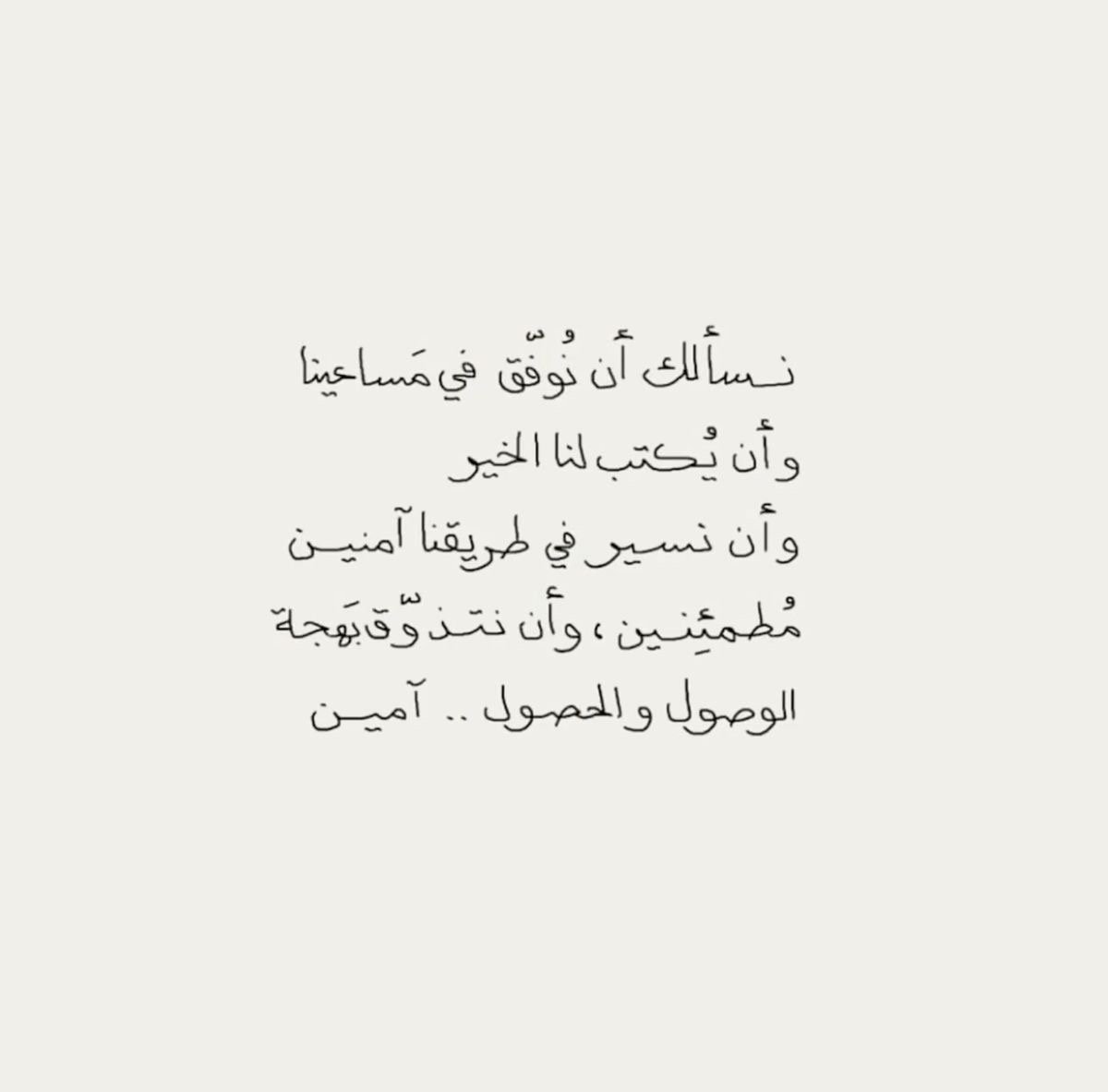 روان السبيعي