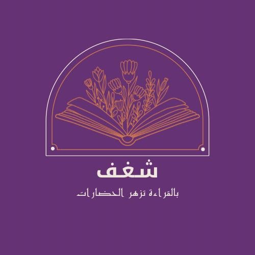 فايزه الفيفي