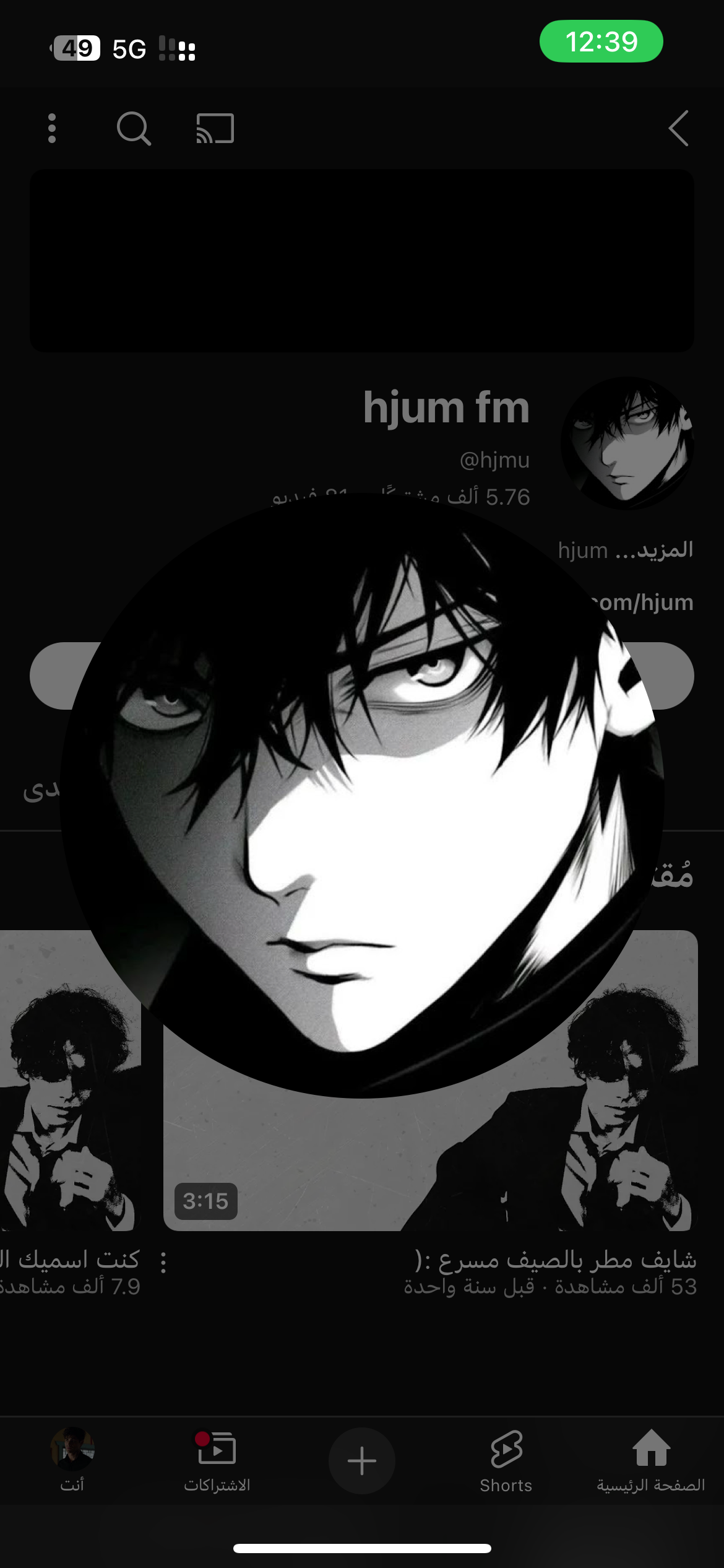 نايف العنزي