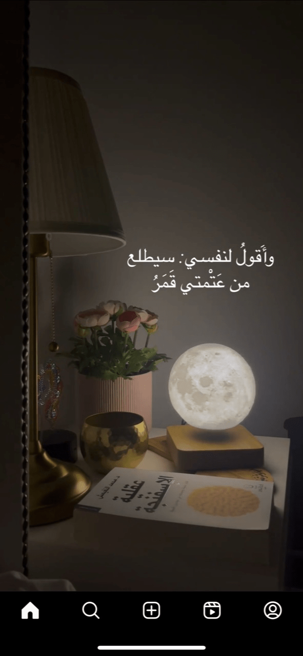 نسيلة عسيري