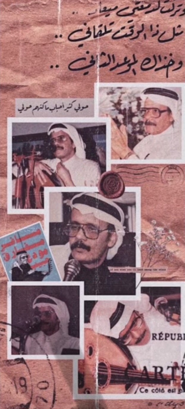 ياسر الحربي