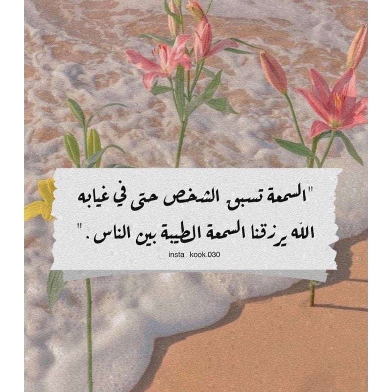 غادة الحربي