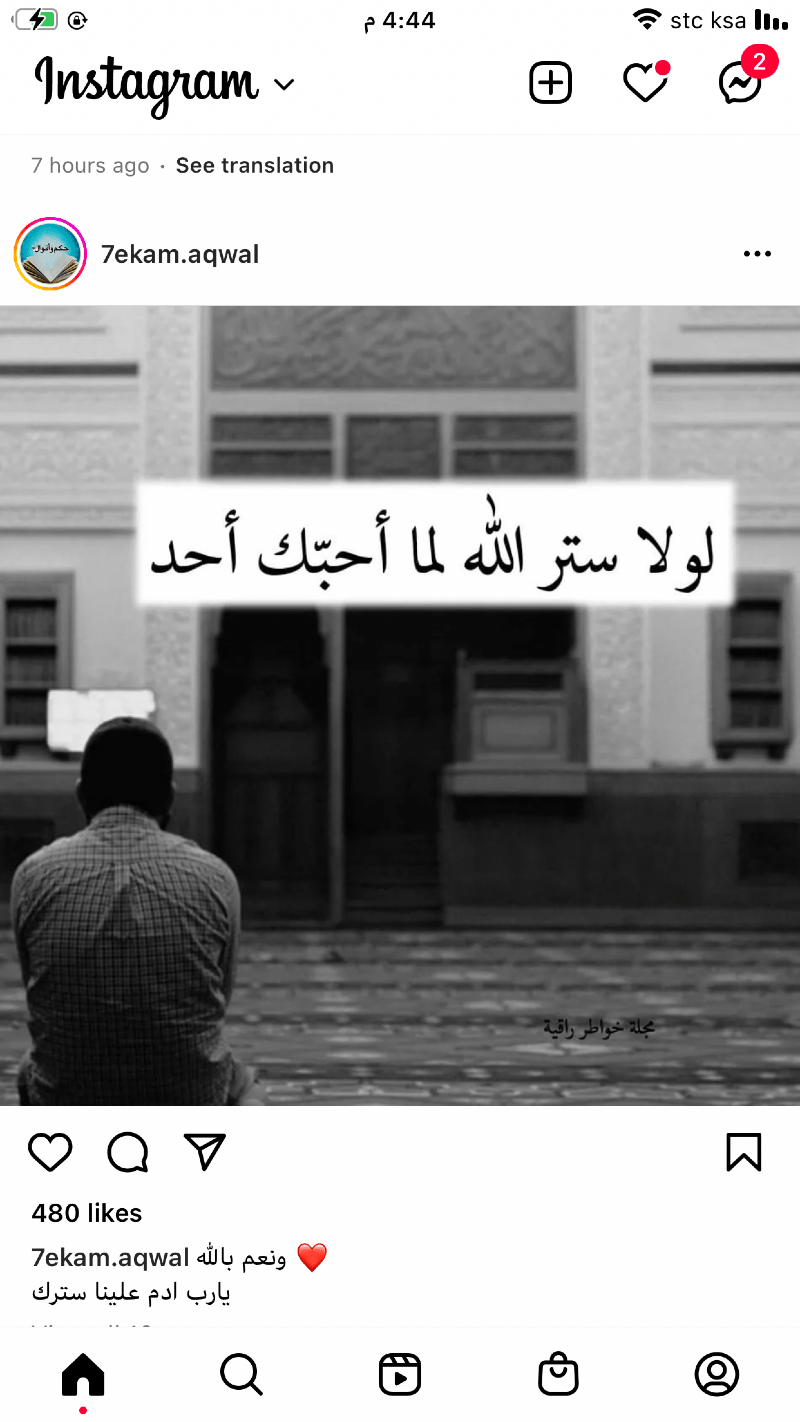 هيا الدوسري