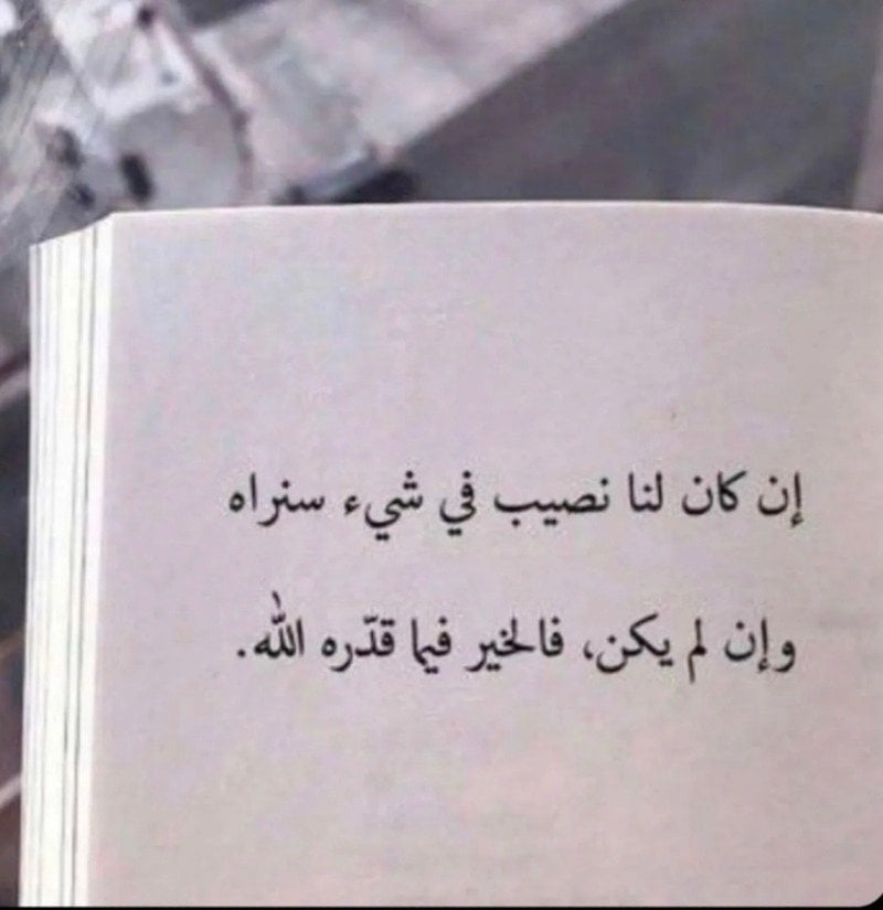 محمد العتيبي