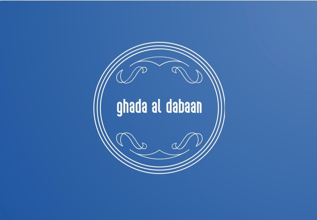 غاده ال ضبعان