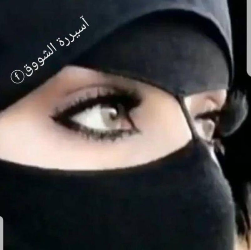 غاليه العجمي