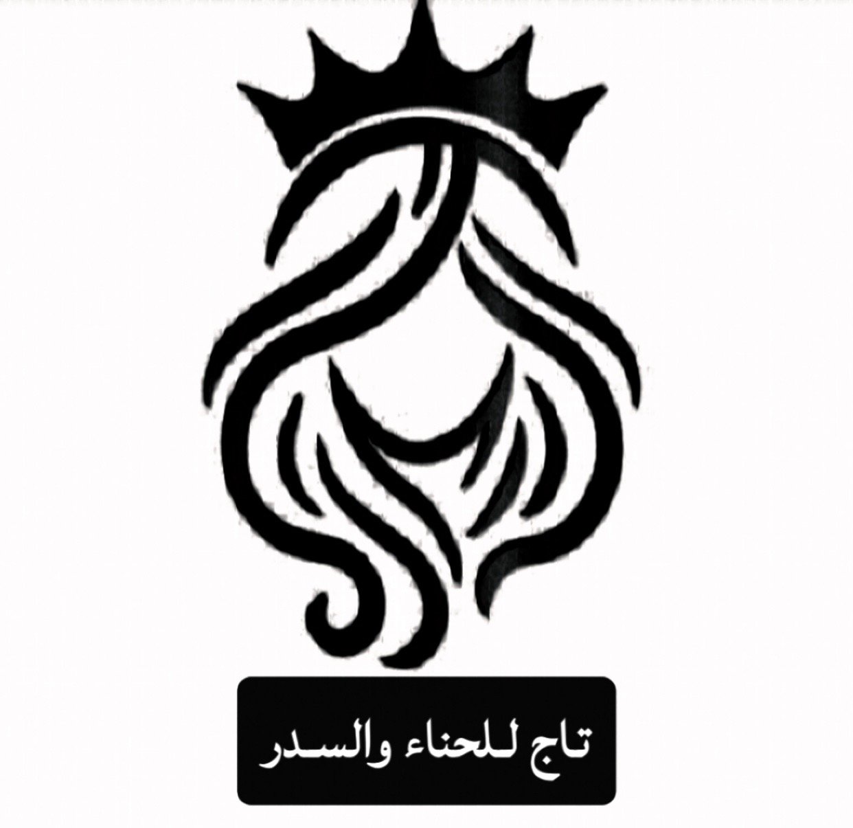 منيره الميموني