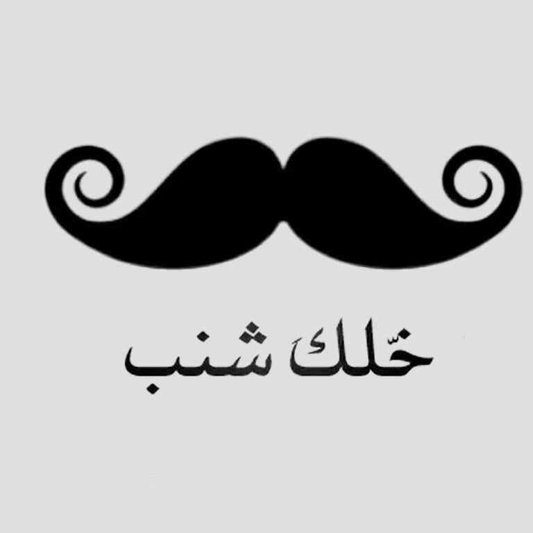 3zam ae