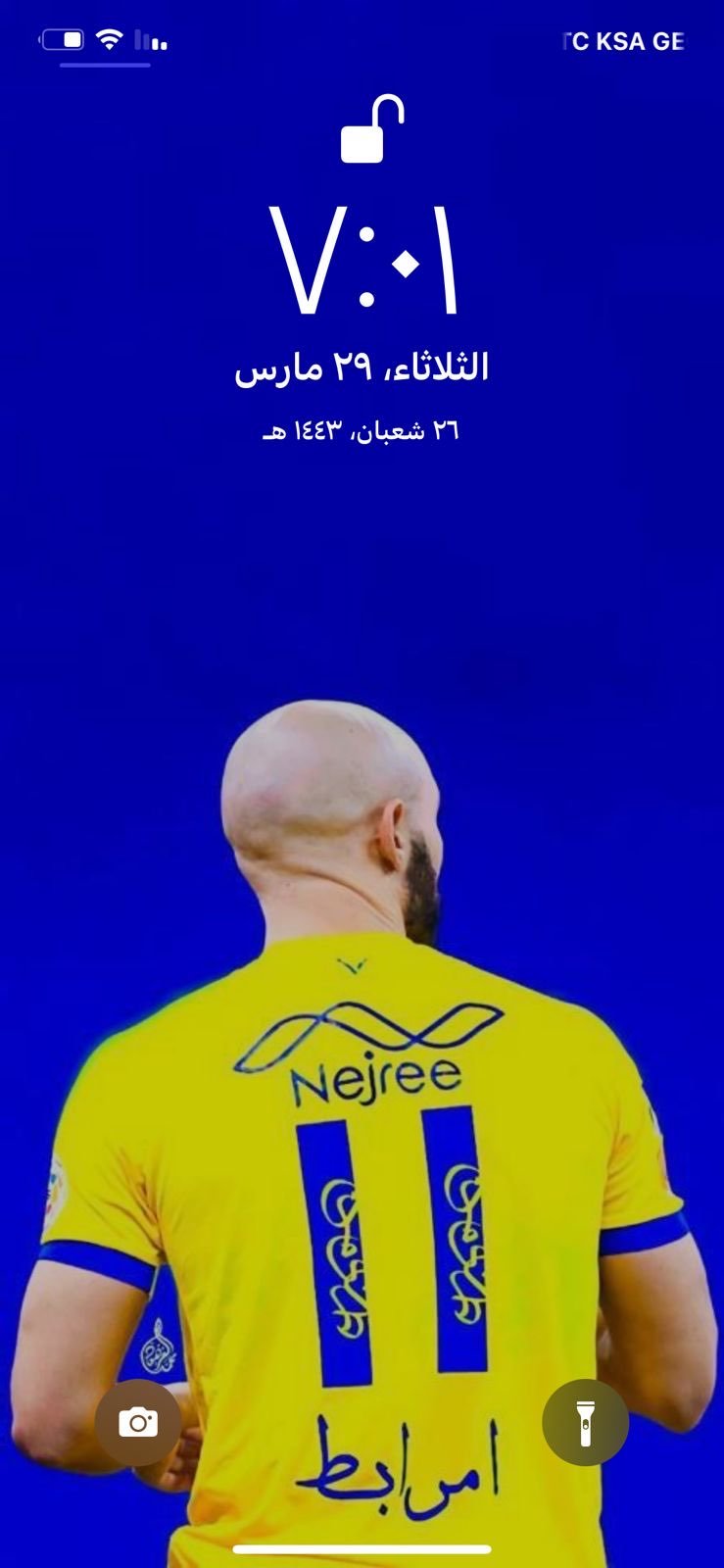 حمود السلطاني