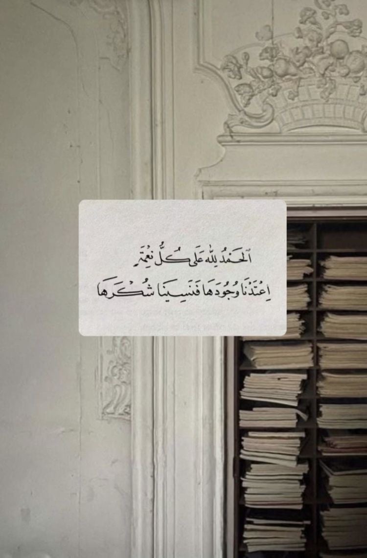 شموخ الحربي