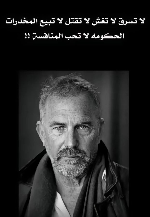 صالح المطيري