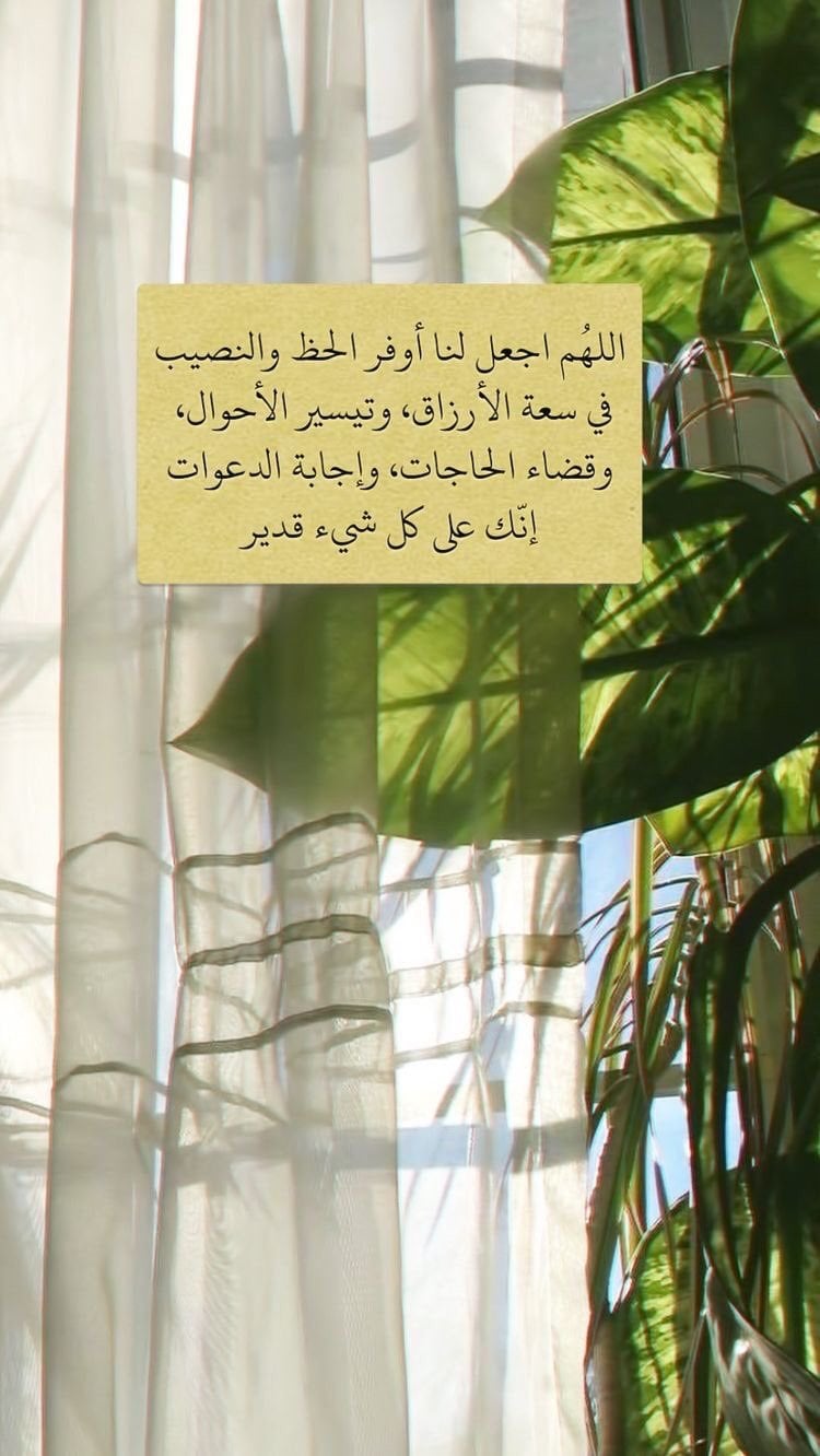 عائشه السفياني