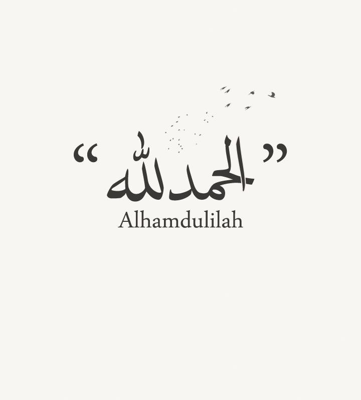 محمد 