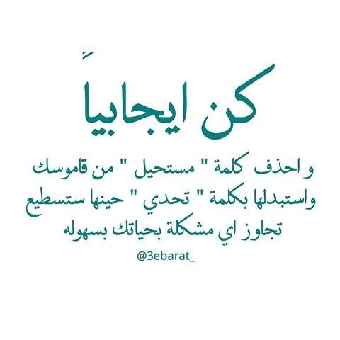عبد الله عسيري
