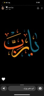 سعود النفيعي