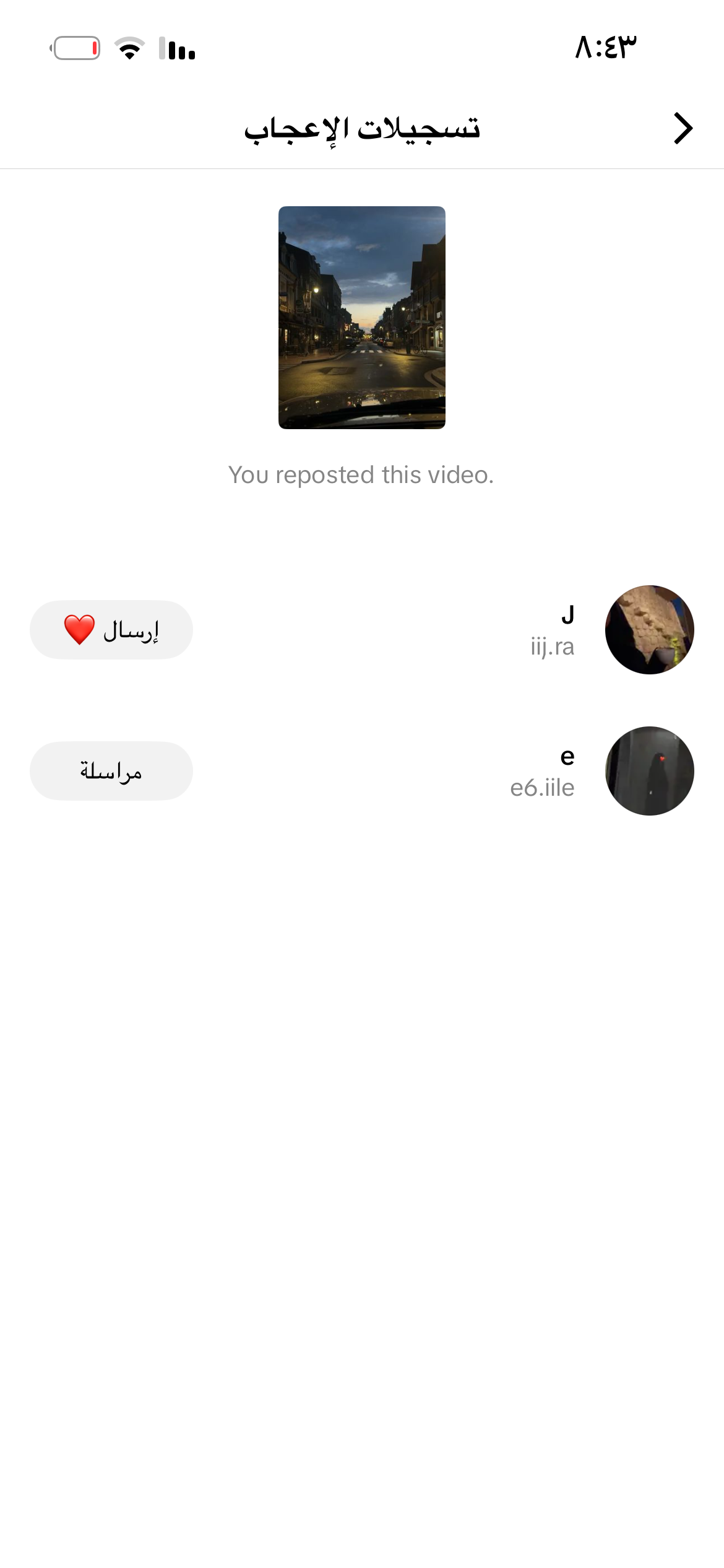 هاجر العقيل