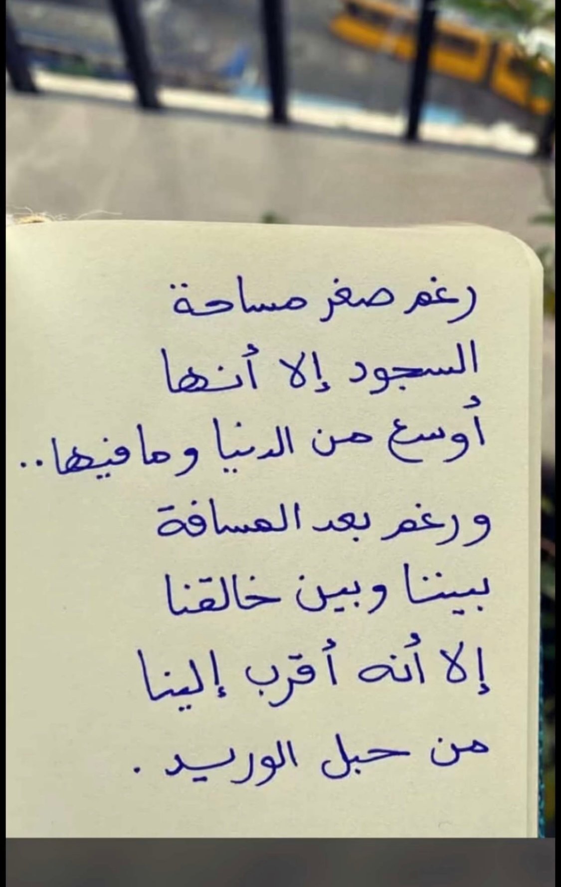 الجوري البارقي