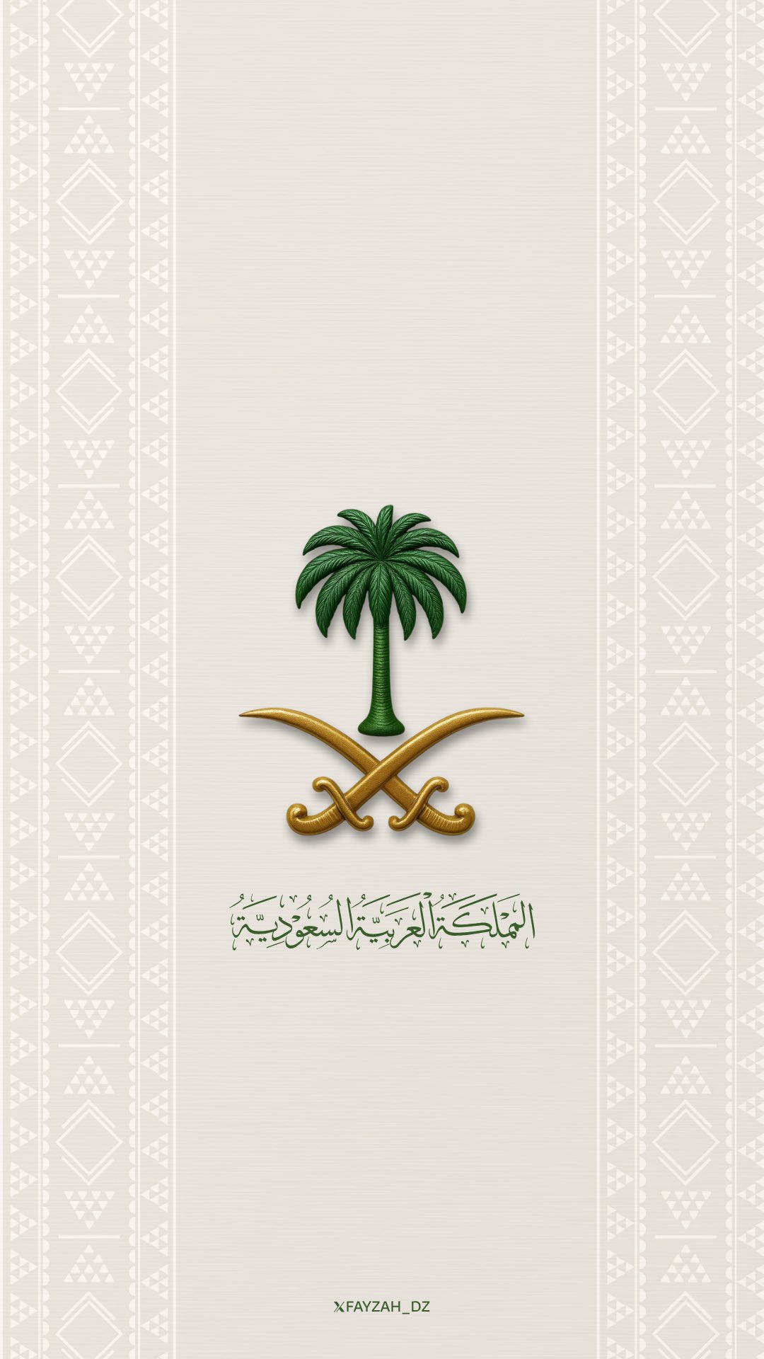 فيصل الغامدي