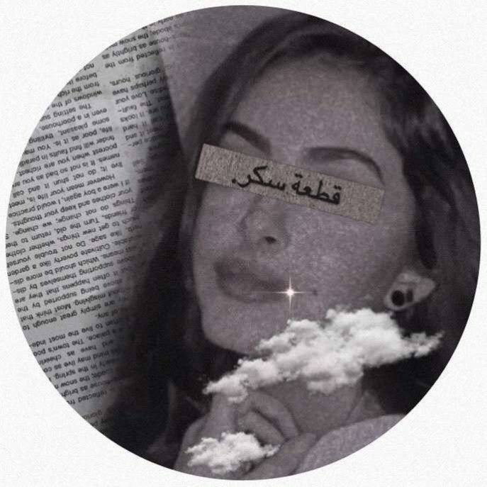 اميره الزهراني