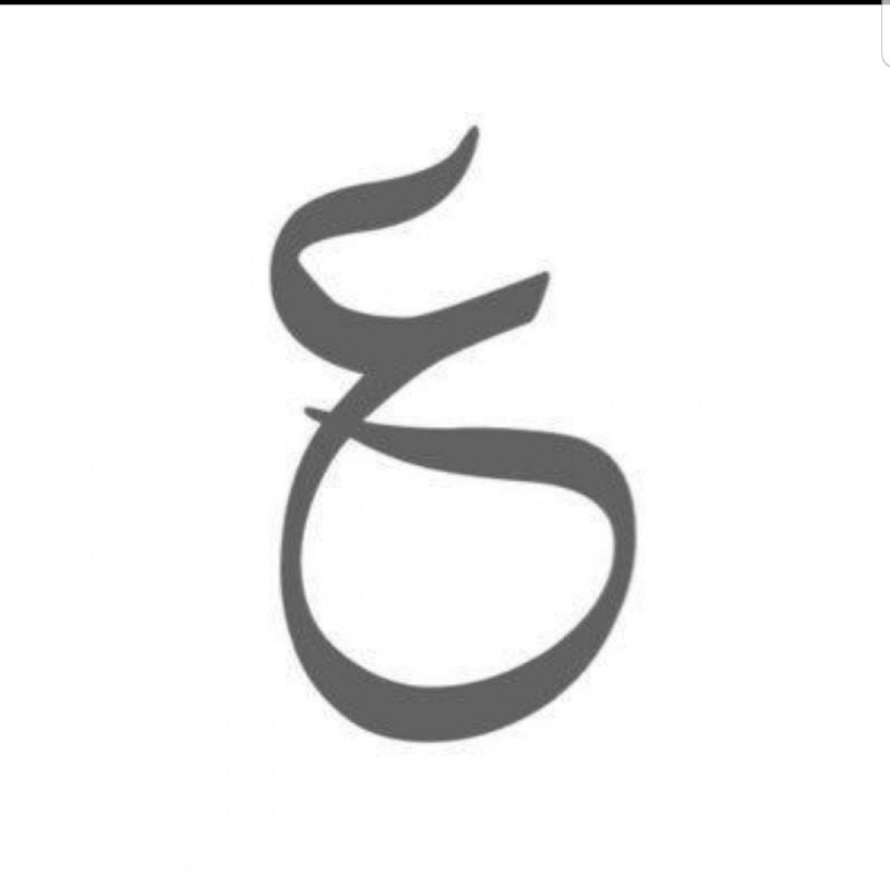 عبدالله العبسي