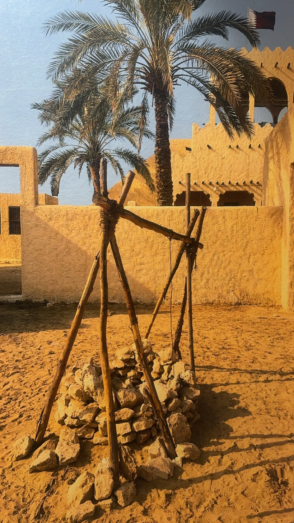 سمو اميرة