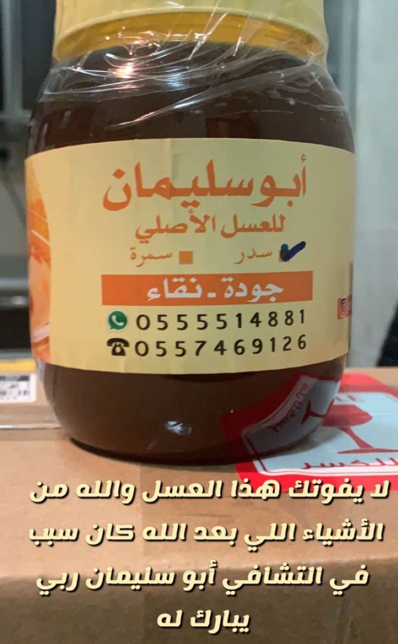 فهد القثامي