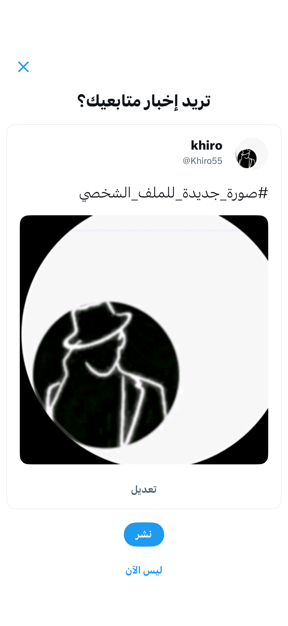 Kherallah alshahrani