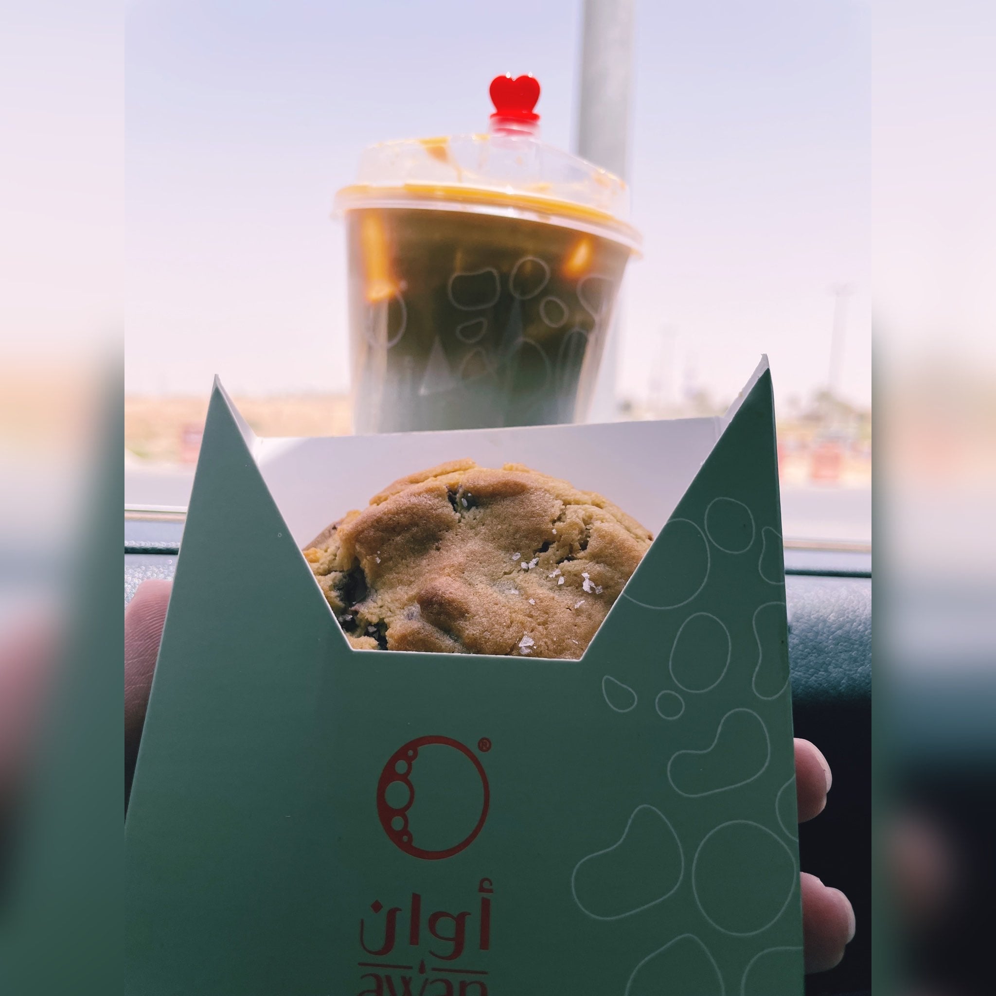 ابراهيم العثيم