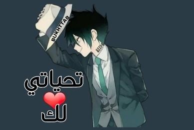 عايش القرني