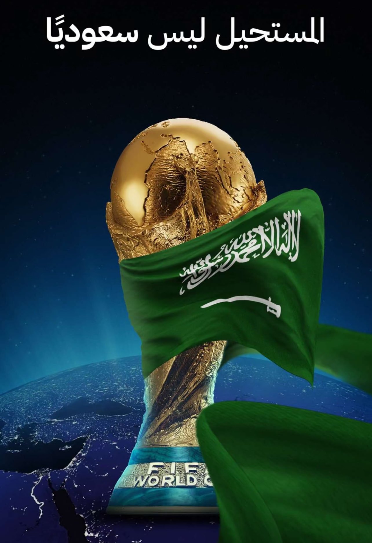 فواز الخريصي