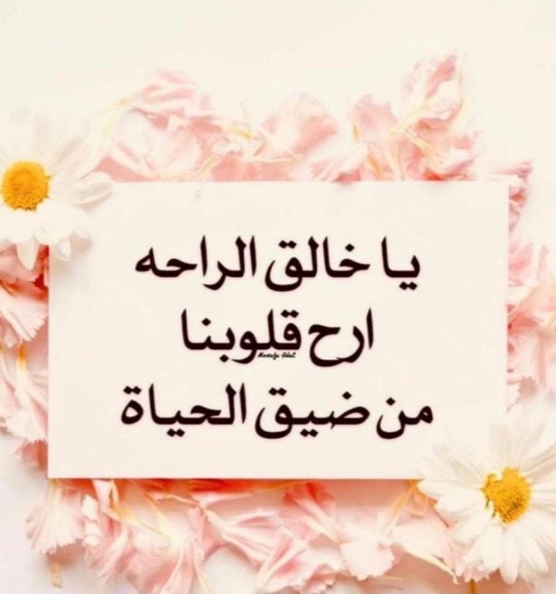 منى 