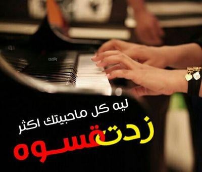 ماهر عبدالله