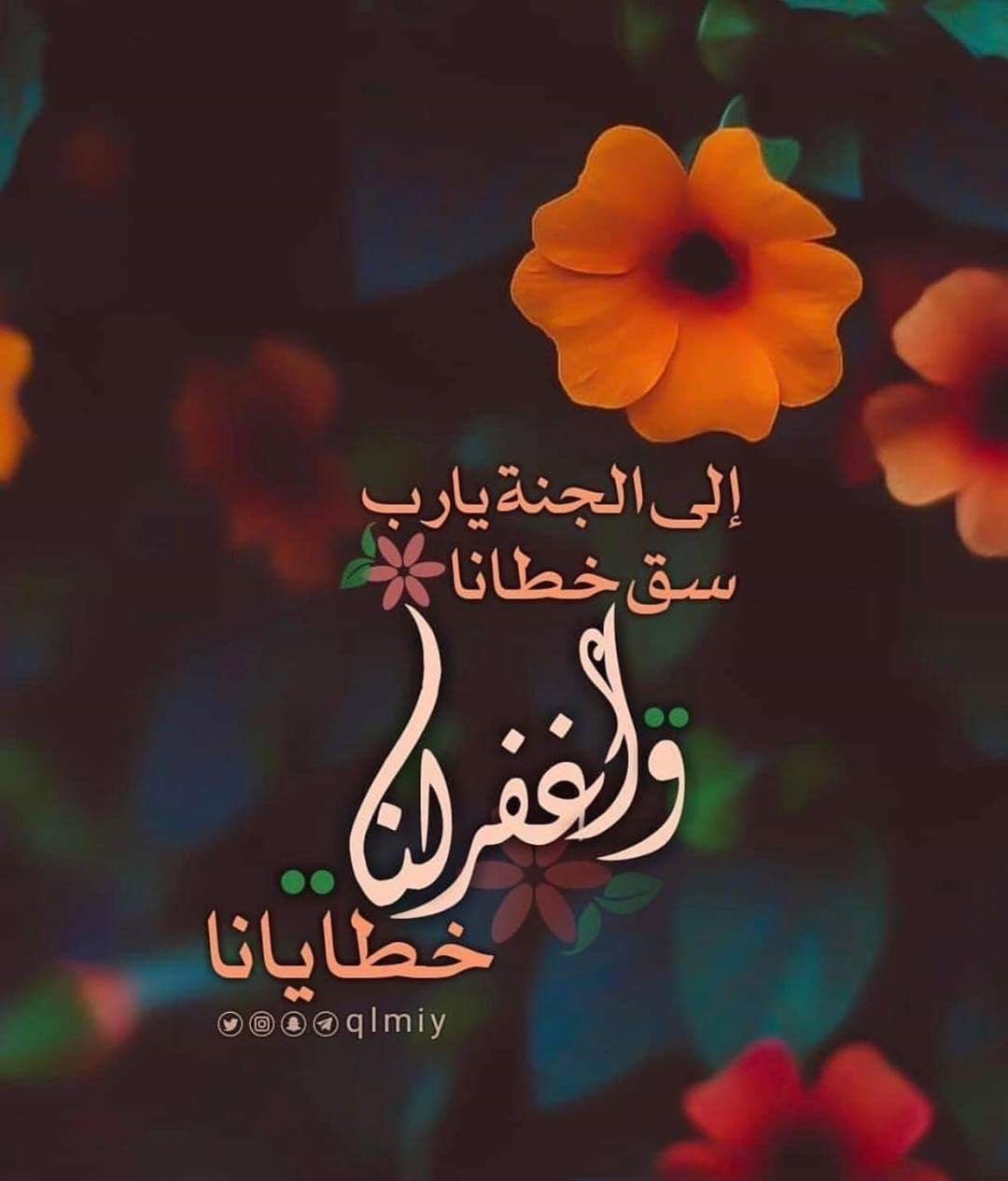 اماني عبدالله