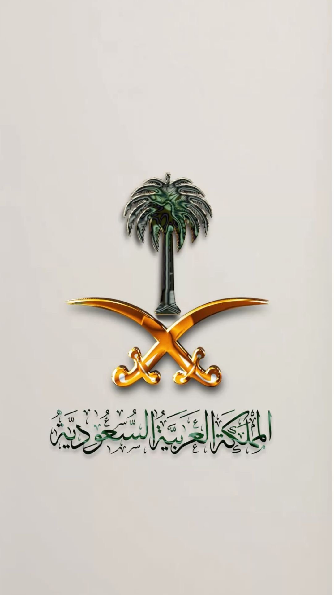 عبدالعزيز العتيبي عبدالعزيز العتيبي