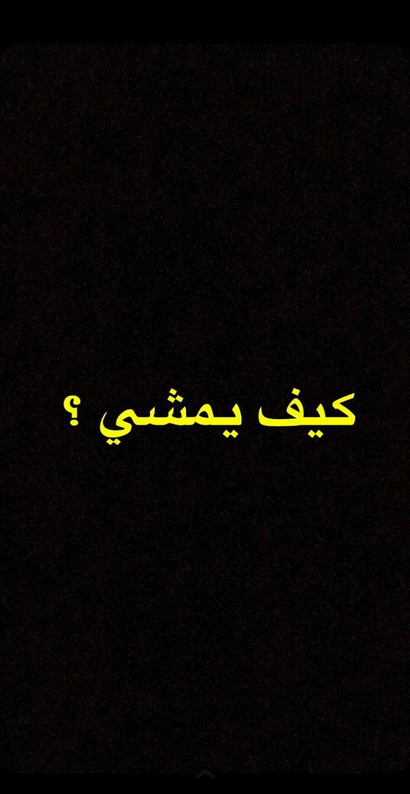 Ahmad Alzhrani