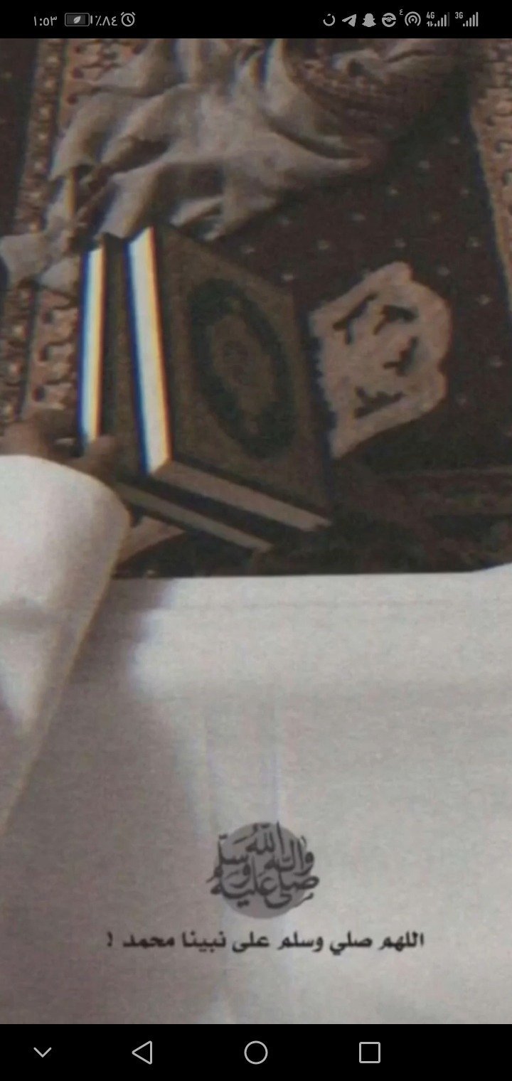 عماد أحمد عسيري