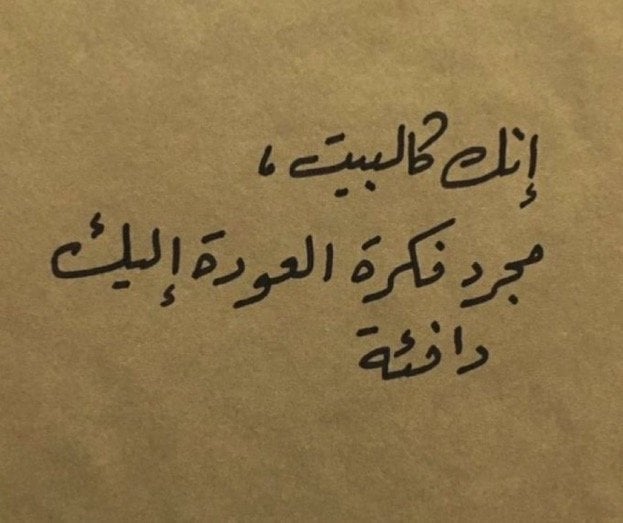 عيسى محمد
