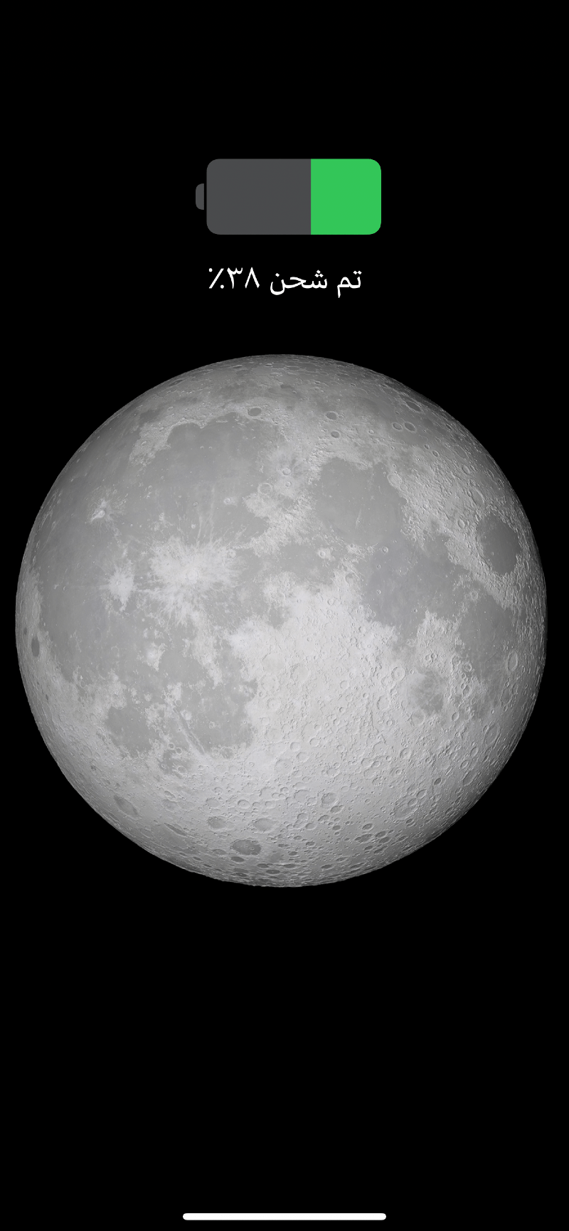 عبدالرحمن المطيري