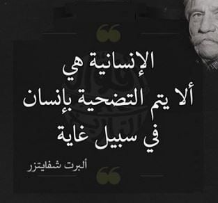 صفاء صفاء