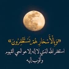 عمر السفياني