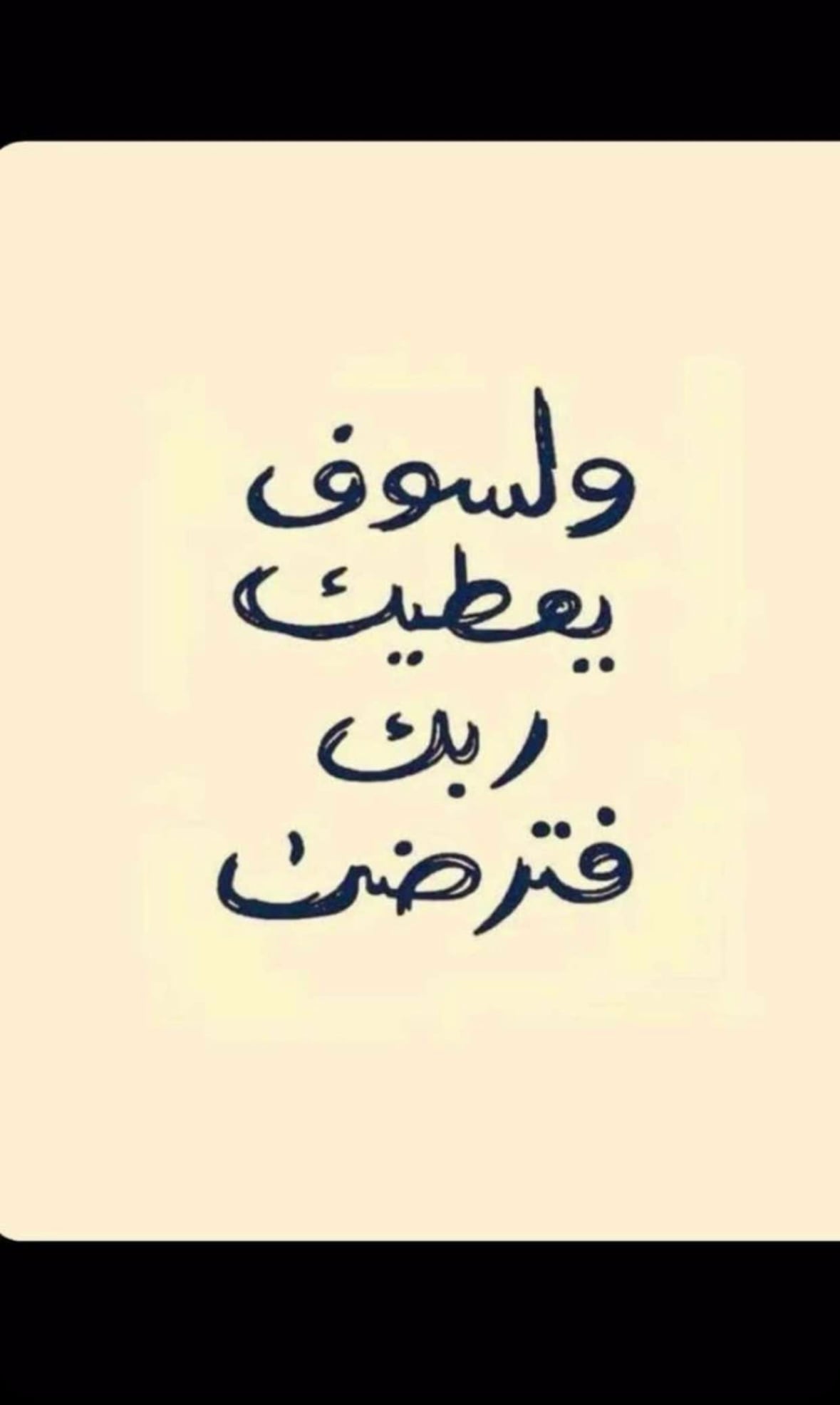 Mohamad Moqbel