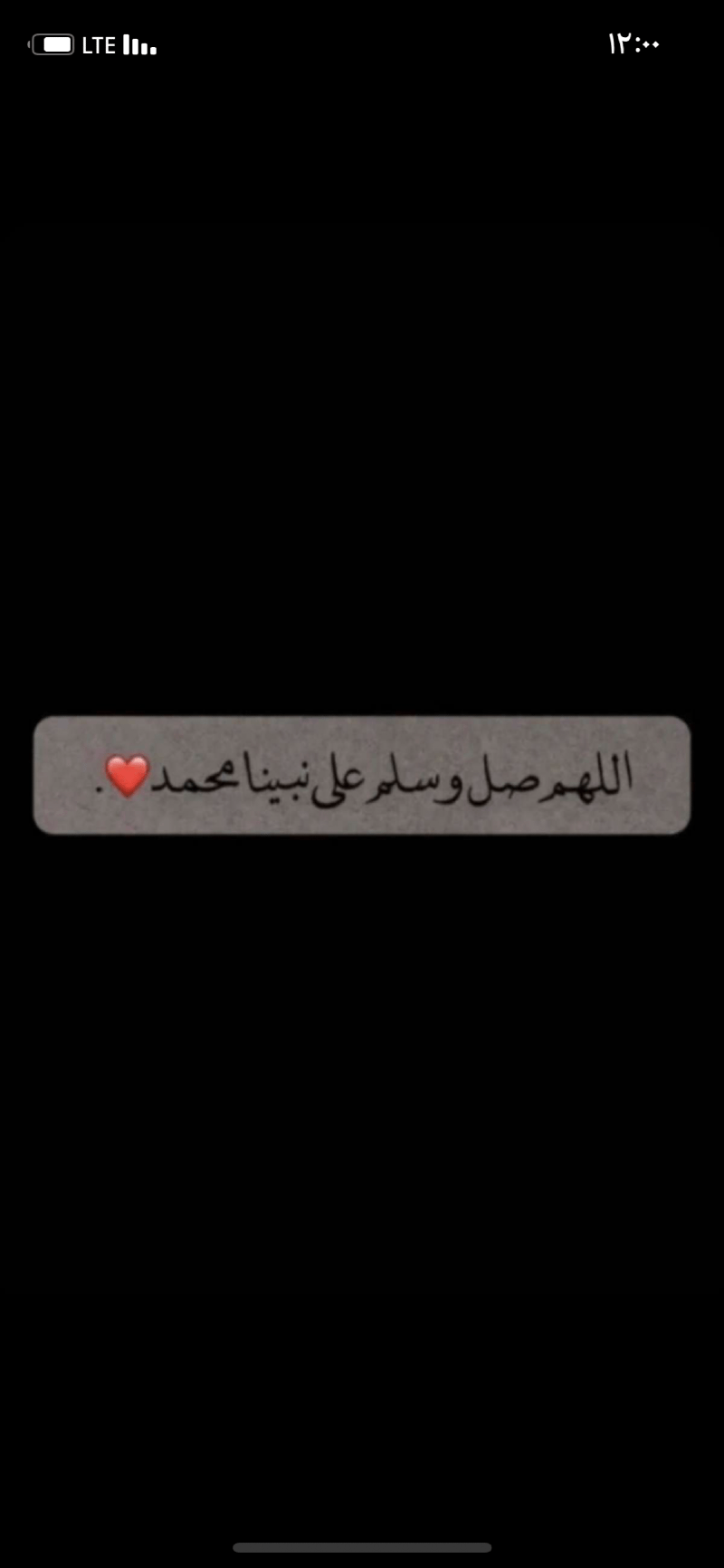 بندر الجهني