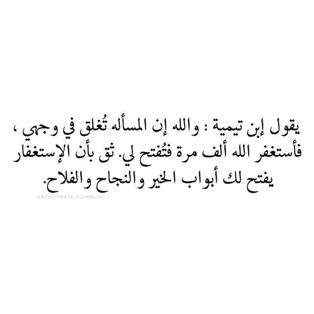 Haya al sabiei